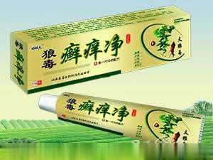 狼毒癣痒净-立体盒