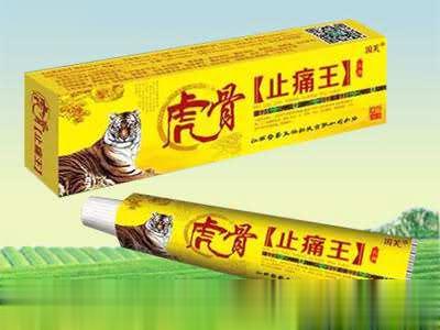 虎骨止痛王膏