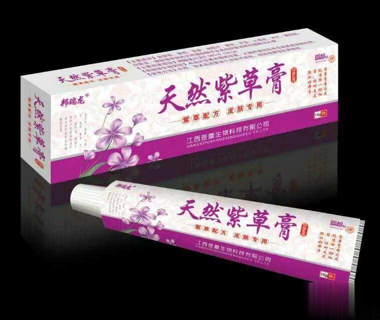 天然紫草膏