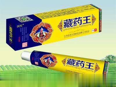 藏药王膏