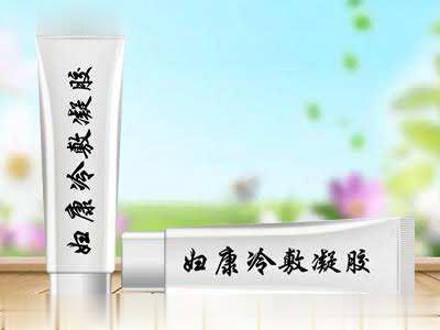 妇康冷敷凝胶