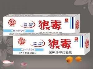狼毒中药软膏