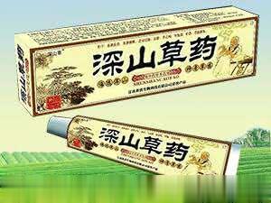 深山草药