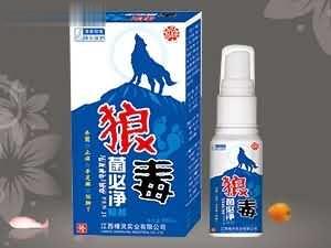 狼毒杀必净