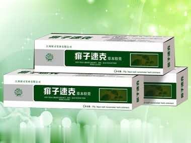 痱子速克草本软膏