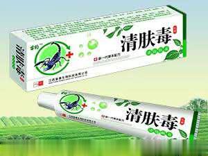 清肤毒立体盒