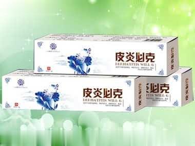 皮炎必克