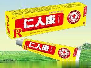 仁人康中药乳膏