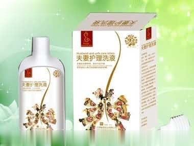 夫妻护理洗液