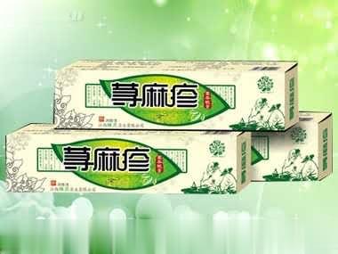 荨麻疹软膏