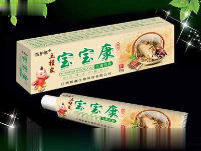 土槿皮宝宝康