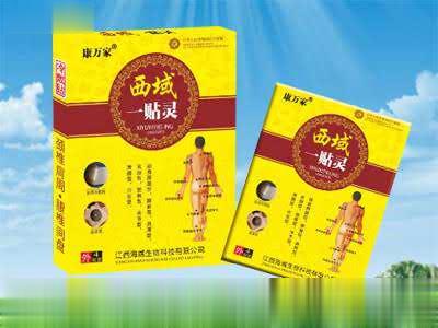 西域一贴灵冷敷贴