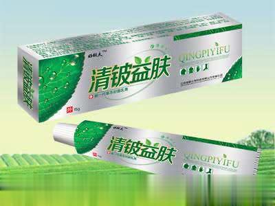 清铍益肤膏