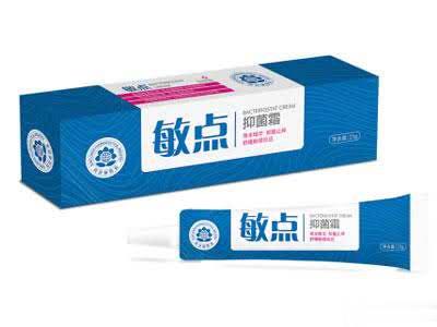 敏点®抑菌霜
