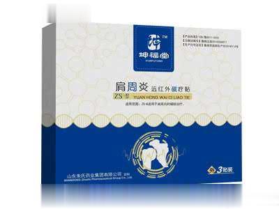坤福堂远红外磁疗贴（肩周炎）