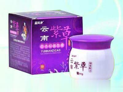 云南紫草本草抑菌乳膏