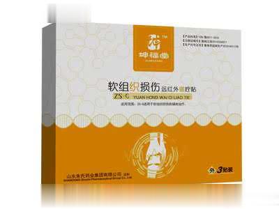 坤福堂远红外磁疗贴（软组织损伤贴）