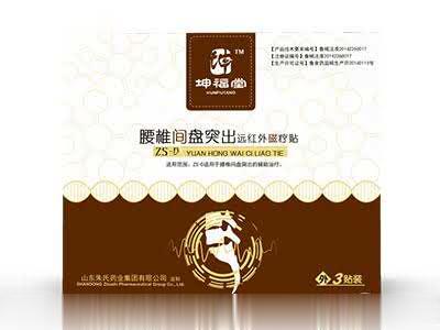 坤福堂远红外磁疗贴（腰椎间盘突出）