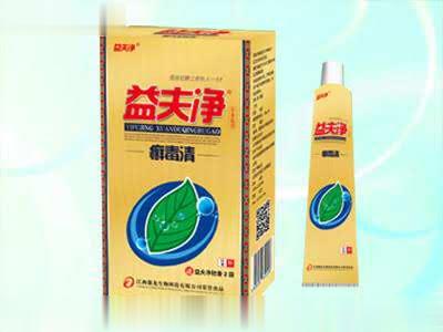 益夫净癣毒清