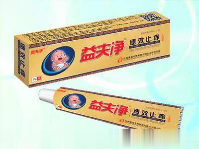益夫净速效止痒（儿童装）