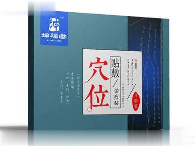 穴位贴敷治疗贴（老年哮喘）