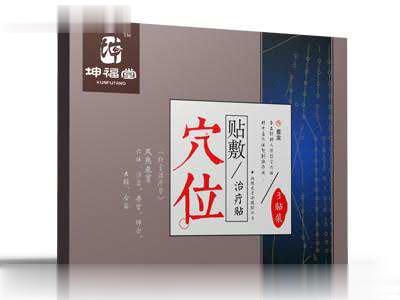 穴位贴敷治疗贴（风热感冒）