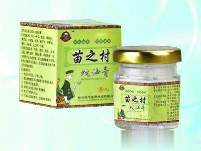 苗之村蛇油膏