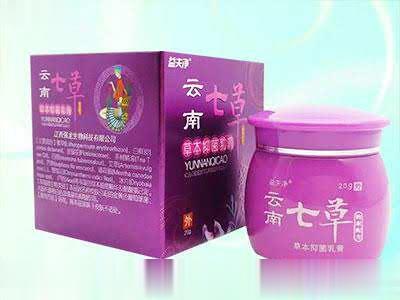 云南七草本草乳膏