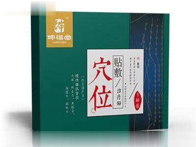 穴位贴敷治疗贴（慢性腰肌劳损）