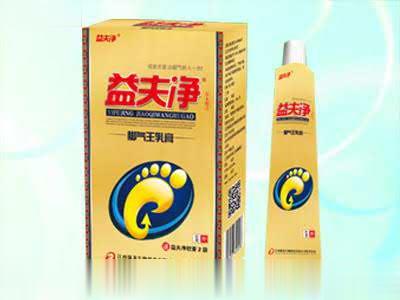 益夫净脚气王乳膏