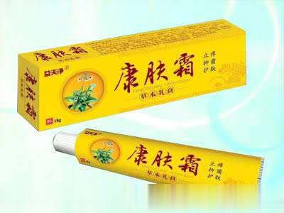 康肤霜草本乳膏