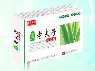 老夫子足光粉