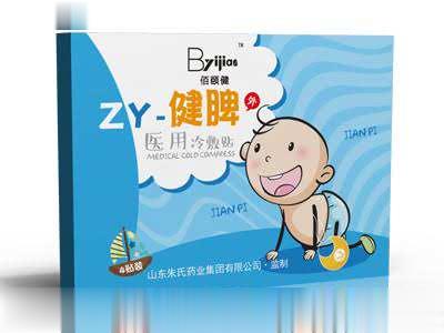 佰颐健小儿医用冷敷贴（健脾）