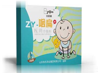 佰颐健小儿医用冷敷贴（咽扁）
