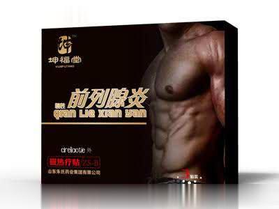 坤福堂前列腺炎磁热疗贴