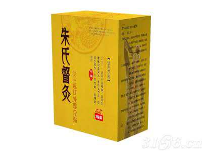 朱氏督灸