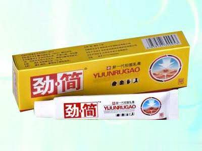 劲简抑菌乳膏