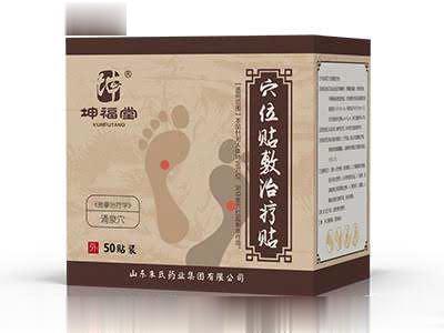 坤福堂穴位贴敷治疗贴
