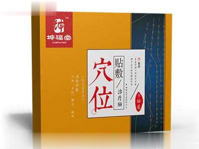 穴位贴敷治疗贴（消化不良）