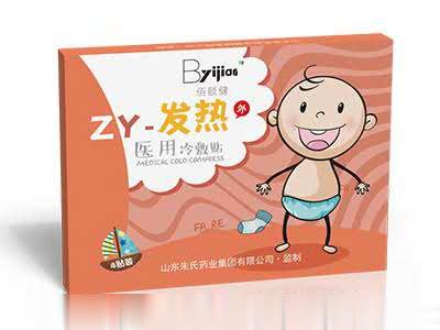 佰颐健小儿医用冷敷贴（发热）