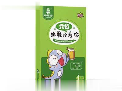 坤福堂小儿穴位贴敷治疗贴（肠系淋巴炎）