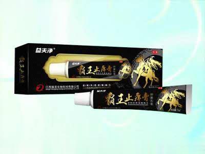 霸王止痒膏