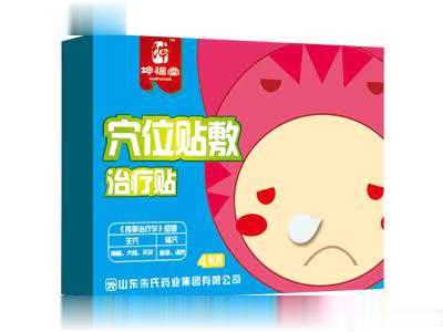 坤福堂小儿穴位贴敷治疗贴（感冒）