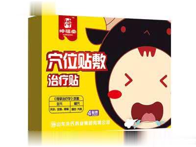 坤福堂小儿穴位贴敷治疗贴（咳嗽）