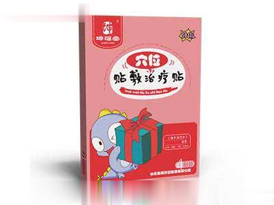 坤福堂小儿穴位贴敷治疗贴（消食）