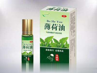 薄荷油