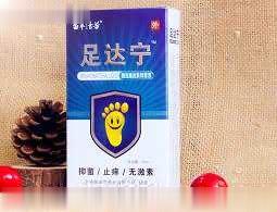 苗草清芳足达宁抑菌液