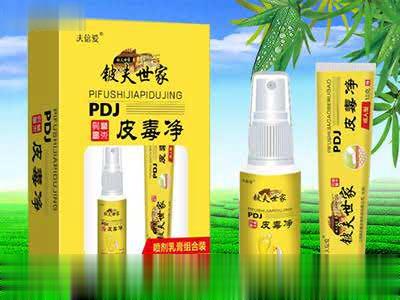 铍夫世家皮毒净（喷剂乳膏组合装）