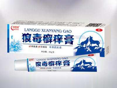 狼毒癣痒膏