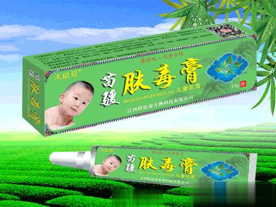 苗疆肤毒膏儿童乳膏